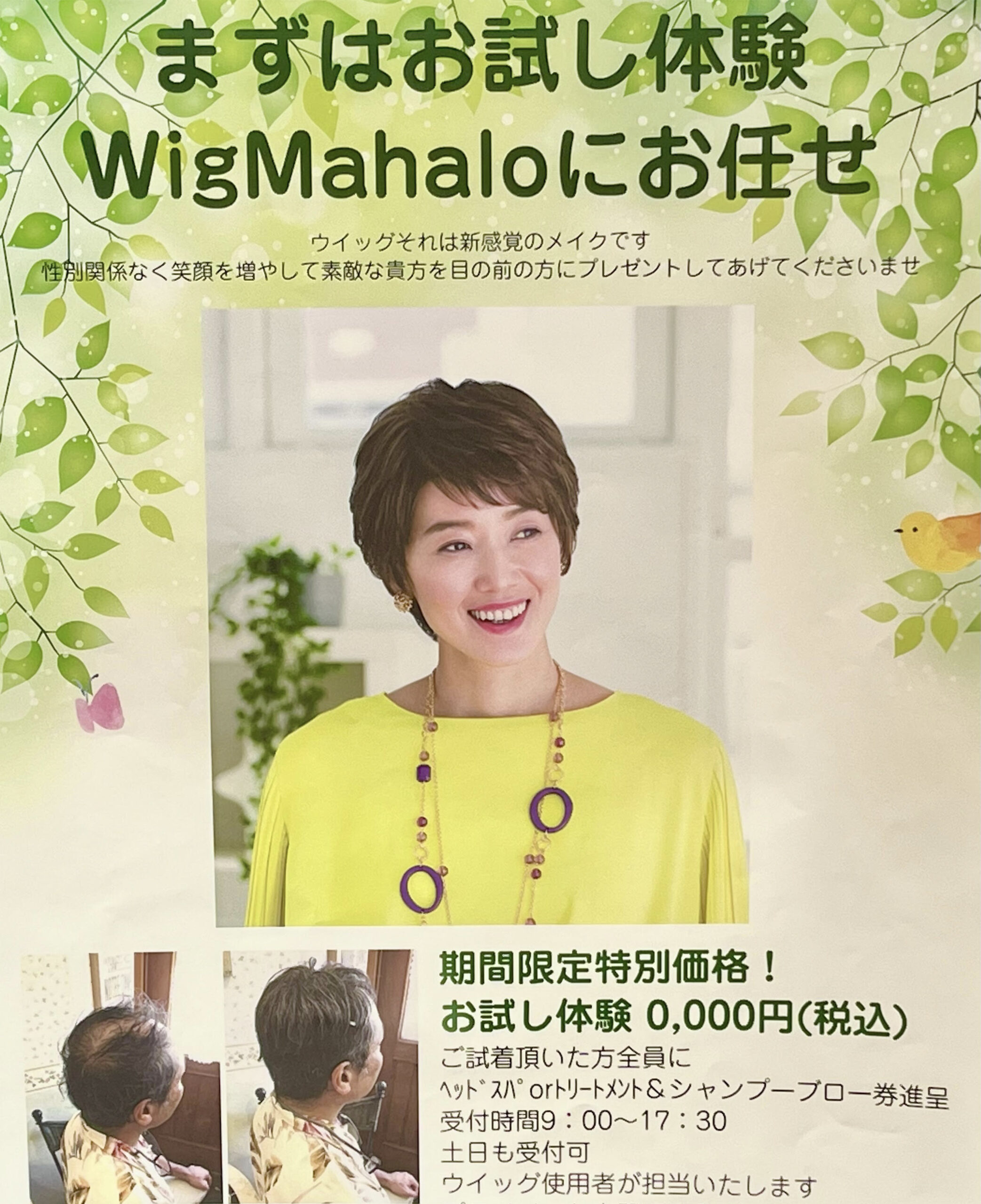 マハロ様、ご確認専用 mahalo様専用 はかなく